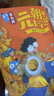 吳有用唐朝上學(xué)記+吳有用宋朝上學(xué)記全套24冊  第一二三季四五六年級小學(xué)生課外閱讀歷史的書(shū)籍音頻 吳有用 官方旗艦店 正版童書(shū)節兒童節 二十一世紀出版社 【宋朝】吳有用宋朝上學(xué)記1-12冊 曬單實(shí)拍圖