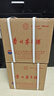 茅臺飛天 醬香型白酒 43度 500ml*6 整箱裝【名酒鑒真】 曬單實(shí)拍圖