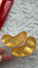 sakose凡士林貴婦黃金眼膜貼共10對提拉緊致抗皺淡化眼袋細紋改善黑眼圈 曬單實(shí)拍圖