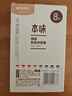 晨光（M&G）文具0.5mm彩色中性筆本味8色按動(dòng)子彈頭中性筆學(xué)生辦公手賬筆8支/盒AGPH56Y9開(kāi)學(xué)季 曬單實(shí)拍圖
