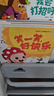 寶寶巴士jojo點(diǎn)讀繪本情緒篇繪本機(jī)關(guān)書(shū)幼兒情商情緒管理習(xí)慣培養(yǎng)早教翻翻書(shū)兒童生日禮物黑色星期五 情緒篇繪本【4冊(cè)】 曬單實(shí)拍圖