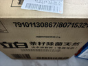 晨淘簡(jiǎn)易折疊塑料椅會(huì )議椅靠背椅家用凳子辦公椅座椅便攜宿舍電腦餐椅 加固款黑色 曬單實(shí)拍圖