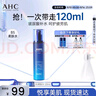 AHC B5玻尿酸柔膚水120ml護(hù)膚品爽膚水化妝水補(bǔ)水保濕節(jié)日生日禮物 曬單實(shí)拍圖