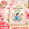 立白大師香氛洗衣液持久留香柔順護衣玫瑰花香機洗手洗衣服套裝補充裝 【持久留香】 1000g*2袋 曬單實(shí)拍圖