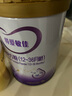 iSainte圣桐特醫 特愛(ài)敏佳 部分水解配方粉 嬰幼兒3段 700g/罐 低敏 曬單實(shí)拍圖