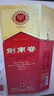 劍南春 水晶劍 52度 濃香型白酒 558ml 單瓶裝（年份隨機發(fā)貨） 曬單實(shí)拍圖