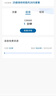 中國廣電流量卡19元MAX全國通用手機卡移動(dòng)電話(huà)卡長(cháng)期星套餐非無(wú)限永久純上網(wǎng)無(wú)憂(yōu)卡 曬單實(shí)拍圖
