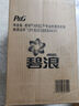 碧浪除菌洗衣液日曬般清香3kg*2瓶+200g*4袋實(shí)惠大容量 曬單實(shí)拍圖