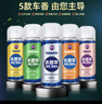 哈姆雷特車(chē)內除味除臭噴霧3瓶汽車(chē)空調除臭殺菌清洗劑空氣清新劑用去異味 曬單實(shí)拍圖