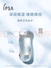 茵芙莎（IPSA）流金水200ml*2爽膚水補(bǔ)水保濕透亮美白祛斑護(hù)膚品生日禮物送女友 曬單實(shí)拍圖