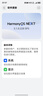 華為Pura 80 Pro+ 16GB+512GB 釉黑一英寸高動(dòng)態(tài)主攝 個(gè)性色卡AI輔助構圖 華為鴻蒙手機【贈話(huà)費券】 曬單實(shí)拍圖