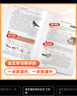 【品牌直營(yíng)當天發(fā)】課本里的百科全書(shū)小學(xué)語(yǔ)文同步拓展閱讀一二三四五六年級百科常識閱讀指導寫(xiě)作素材積累123456年級全國通用課內知識延伸課外知識拓展語(yǔ)文數學(xué)同步閱讀學(xué)蟲(chóng)書(shū)蟲(chóng) 課本里的百科全書(shū) 三年級 曬單實(shí)拍圖
