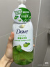 多芬（Dove）果奶沐浴露氨基酸滋潤保濕多肉青提620g（新老包裝交替發(fā)貨） 曬單實(shí)拍圖