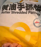 小黃象黃油手抓餅1000g*2袋（共20張）兒童早餐速食營(yíng)養早餐 曬單實(shí)拍圖