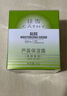佳雪（CATHY）【官方正品】雅倩蘆薈保濕霜國貨補水保濕蘆薈膠保濕男士面霜護膚 中度 曬單實拍圖