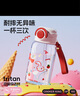 炊大皇水杯兒童女生吸管杯tritan塑料杯子大容量雙飲650ml（藝術(shù)兔兔） 曬單實(shí)拍圖