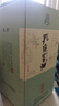孔府家 孔府珍 濃香型白酒 52度 500ml 單瓶裝 純糧酒 中秋送禮 宴請(qǐng) 曬單實(shí)拍圖