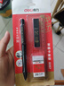 得力（deli）連中三元考試涂卡鉛筆套裝4件套  2B鉛筆/鉛芯/橡皮/涂卡尺 考試可用中高考專(zhuān)用S357 曬單實(shí)拍圖