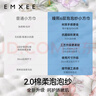 嫚熙（EMXEE）嬰兒方巾兒童毛巾純棉口水巾寶寶洗臉巾 【3條】綺幻花信-6層柔紗 30*30cm 曬單實(shí)拍圖