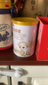 伊利金領(lǐng)冠悠滋小羊【100%鮮羊乳好吸收】3段1-3歲130g新老包裝隨機發(fā) 曬單實(shí)拍圖