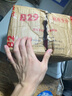 美弍玖（B-29）印尼進(jìn)口美貳玖900g*3袋洗衣粉衣物寶寶無(wú)磷去污去漬護色去靜電 進(jìn)口洗衣粉900g*3袋 曬單實(shí)拍圖