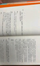 【正版包郵】論語(yǔ)導讀 鮑鵬山 著(zhù) 中國青年出版社 新華書(shū)店旗艦店中國哲學(xué)圖書(shū)書(shū)籍 圖書(shū) 曬單實(shí)拍圖