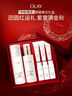 玉蘭油（OLAY）全新美白水乳補水保濕抗糖化妝品爽膚水護膚品套裝禮盒中秋禮品 曬單實(shí)拍圖