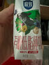 三元【新鮮日期】特品純牛奶250ml*24盒  100%生牛乳 中秋送禮 曬單實(shí)拍圖