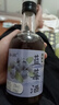 柒潤桑葚酒藍莓酒12度20度瓶裝原汁鮮果發(fā)酵自釀桑椹酒甜型酒女士果酒 瓶裝藍莓酒12度單瓶試飲 曬單實(shí)拍圖