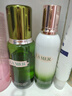 Iamre海藍修護精萃水150ml護膚品25年新日期精華水套裝水乳禮盒 精粹水 +精粹乳套裝125ml 曬單實(shí)拍圖