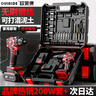 歐萊德（OU LAI DE）鋰電無(wú)刷電動(dòng)扳手充電式腳手架子工具沖擊套筒風(fēng)炮汽修維修套裝 曬單實(shí)拍圖