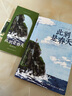 此刻是春天 愿有人陪你顛沛流離 你要去相信，沒(méi)有到不了的明天 漫長(cháng)的旅途 你也走了很遠的路吧 黎明前的那一夜 盧思浩作品集5冊系列 【25年新書(shū)】此刻是春天 曬單實(shí)拍圖