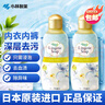 小林制藥（KOBAYASHI）進(jìn)口內(nèi)衣內(nèi)褲洗衣液120ml*2瓶 生理期專用去血漬除菌清洗劑潔內(nèi)寶 曬單實(shí)拍圖