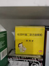 媽咪愛(ài) 枯草桿菌二聯(lián)活菌顆粒1g*60袋/盒 兒童孩子寶寶1-3歲6-12歲益生菌用于腹瀉、便秘、脹氣、消化不良等 曬單實(shí)拍圖