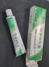 [海普林]肝素鈉乳膏 20g 1支裝 黑眼圈重度去除黑色素專(zhuān)用藥去眼袋消除重度眼袋專(zhuān)用女淡化黑眼圈眼袋國藥準字皮膚用 曬單實(shí)拍圖