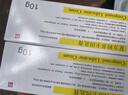 [同方] 復方利多卡因乳膏25mg:25mg*10g/盒 曬單實(shí)拍圖