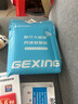 格行隨身wifi6官方正品充電寶WiFi6二合一車(chē)載無(wú)線(xiàn)網(wǎng)卡路由器三網(wǎng)通用移動(dòng)隨身wifi6非無(wú)限流量2025款 【快充版WiFi6】一萬(wàn)毫安超長(cháng)續航 -自帶快充線(xiàn) 曬單實(shí)拍圖