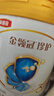 伊利金領(lǐng)冠珍護【三代OPO好吸收】幼兒A2奶粉3段(1-3歲)900g 曬單實(shí)拍圖
