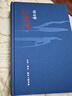巨流河 精裝 齊邦媛著 近代苦難的家族記憶史 一個(gè)并未遠(yuǎn)去的時(shí)代 關(guān)于兩代人從巨流河到啞口海的故事 小說(shuō) 雙11大促 曬單實(shí)拍圖