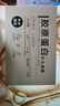 美膚寶膠原蛋白補(bǔ)水面膜25ml*20片熬夜保濕彈潤(rùn)妝前補(bǔ)水保濕護(hù)膚品 曬單實(shí)拍圖