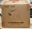 公?！?C認證】300W戶(hù)外電源 便攜PD65W雙向快充 220v充電寶 72000mAh大容量停電應急露營(yíng)備用移動(dòng)電源 曬單實(shí)拍圖