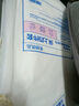 名創(chuàng  )優(yōu)品（MINISO）一次性四件套旅游出行床上用品一次性床單枕套被套雙人款*2包 曬單實(shí)拍圖