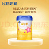 飛鶴星飛帆嬰兒配方奶粉 1段(0-6個(gè)月) 300克  專(zhuān)利OPO【京東試用裝】 曬單實(shí)拍圖