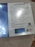 敷爾佳新款白膜4盒 敷感升級醫用透明質(zhì)酸鈉修復貼MHA-C-T 曬單實(shí)拍圖