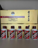 茅臺 小金條+小白條50ml*10 共500ml 雙禮盒組合【酒廠直供】 曬單實(shí)拍圖