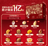 良品鋪子 純堅果禮盒2286g/2388g零食大禮包開(kāi)心果每日堅果中秋節送禮團購 曬單實(shí)拍圖