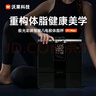 沃萊高端體脂秤八電極智能體重秤高精準專業(yè)級健身房專用人體秤電子秤男女健康數(shù)據(jù)監(jiān)測體脂儀 曬單實拍圖