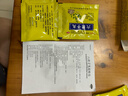 [廬山圣寶] 六君子丸 9g*6袋/盒 補脾益氣 燥濕化痰 脾胃虛弱 食量不多 氣虛痰多 曬單實(shí)拍圖