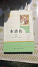 西游記原著(zhù)正版無(wú)刪減吳承恩完整版原版書(shū)初中生青少年版文言文初中七年級四大名著(zhù) 人民文學(xué)出版社 【人民教育出版】水滸傳上下冊+關(guān)系圖+考點(diǎn) 曬單實(shí)拍圖