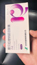 [濟諾]雷貝拉唑鈉腸溶膠囊 20mg*7粒 1盒裝 曬單實(shí)拍圖